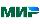 Мир